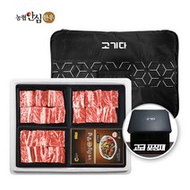 한우선물세트 /안심한우 갈비세트/농협한우 보신세트/농협한우 우족세트/안심한우 꼬리반골세트, 농협한우 우족세트/우족4.5kg