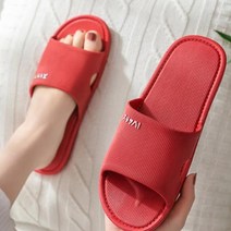 [보경샵] 이찌니 심플 욕실화 물빠짐 화장실 슬리퍼 거실, 레드여성