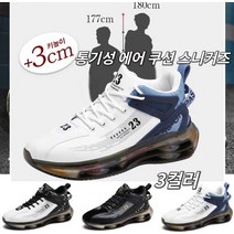 Prosekor 남성 트레킹화 하이탑 에어쿠션 23번 남성 키높이 캐주얼 신발 에어 쿠션 스니커즈 남자 레더컴포트 쿠션 경량 캐주얼 스포츠 운동화 3cm