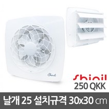 화장실 업소용 저소음 수동개폐 환풍기 30x30/ 설치 욕실 배기휀 창문 소형