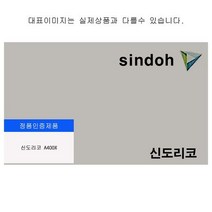 검정 A401 M401S A400 M401, 상세페이지 참조, 상세페이지 참조