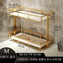 CAICHEN호텔식 골드 대리석 2단 화장품 보관대 정리함 수납함 화장대, M이층핑크색돌무늬