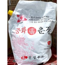 맛있는 홀춘장(중화 진성 4K), 1