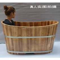 나무 가정용 개인 히노끼 욕조 간이 반신욕기 훈증, 탄화_140x60x65_커버미포함