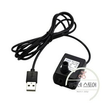 지하수 펌프 양수기 수중 미니 워터 마이크로 잠수정 애완 동물 물 디스펜서 수영장 분수 로커리 필터, 01. 블랙