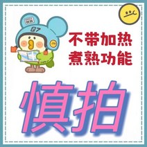 두유 제조기 두유기 기계 조영 다기능 깨진 벽 패들 머신 홈 자동 미니 소용량 1 인 ~ 2 작은 사용, 완전 자동 가열 모델이 필요한