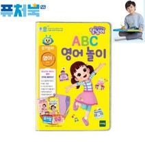 템팜 평생독서습관 퓨처북5G 달님이 ABC 영어놀이 전래동화 동화책 유아책
