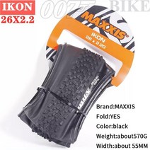 MTB 타이어 MMAXXIS IKON(M319RU) 자전거 접이식 타이어 26x2.0/2.35, 10 26X2.2