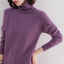 8453 터틀 소프트 니트원피스 5색상