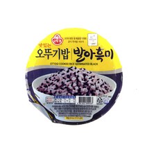 간단식 오뚜기 발아흑미밥210g 즉석밥 컵밥 컵반 간편 조리식 식사대용 한끼식사 도시락 야식, 단품, 단품