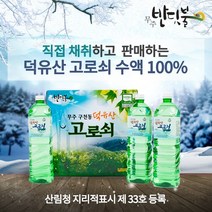 ( 23년산 산지직송 ) 덕유산 고로쇠수액 100%, 6개, 1.5L