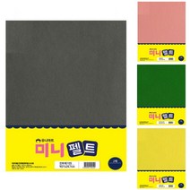 미니 펠트 2매입 자연 가습기 만들기 재료 화식 과학 실험 방과후 수업 교구 DIY 공예 무소음, 16진주황(bk19121828)