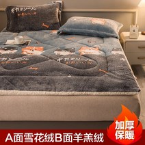 자가 발열 토퍼 매트 양털 이불 돌침대용 돌침대 흙 침대 위 양면 극세사 양모 바닥 53, 원트시엠, 220x240cm 약 10-2.0m 침대에 적합