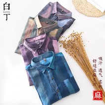 여름 중국풍 빈티지 린넨 셔츠 남 긴팔 박시 캐주얼 린넨 여성흰색셔츠 여자원피스브랜드 여자흰남방 여성남방셔츠 여자남방 여성롱셔츠