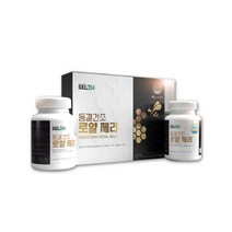 캐나다 로얄젤리 로얄제리 분말 파우더 타정 로열제리 로열젤리 하이드록시데센산 동결건조