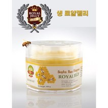 생로얄젤리 (fresh Royal jelly )