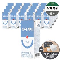 삼육 케어 당뇨식 200ml 24팩 + KF94 마스크 3매 증정