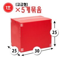 대성포장 이사박스 1호박스~7호박스(고급형)(일반형) 기본(오픈형)박스 정리함(소 중 대) -5개묶음판매, 5개, (고급형)1호 빨강