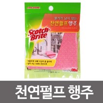 PGM1*^몰스카치브라이트 천연 펄프 행주 3매입 매장 가게용 다용도 매장용 가정용 주방 도세탁사용 사용^*1췤pgm, a^^*옵션없슴, a^^*옵션없슴