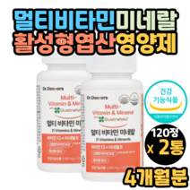 여성 임신준비영양제 수유기 출산후 영양제 선물 추천 임산부종합영양제 활성형엽산 활성엽산 예비엄마 임신전 수유기 영양제 식약처인증 multivitamin