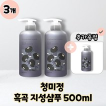 [CHUNGMIJUNG] 청미정 흑곡 지성 샴푸 검정콩 보리씨 본품 500ml, 3개