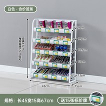 틈새 상품 가판대 매대 수납 진열대 선반 트롤리 과일 행사 편의점 마트 철제 앵글 과자, 옵션11