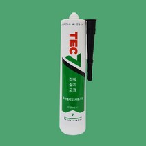 Tec7 텍세븐 방수 실리콘 검정 어항 보수 수중 접착제, 검정색