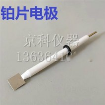 백금 전극 5*5*0.1mm 10*10*0.1mm 거즈 pt 보조 옵션을위한 다른 크기, 06 10x15x0.1mm