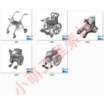 스쿠터 전동차 계단용 휠체어 노인 5 스마트 전동 코뿔소 모델 소재