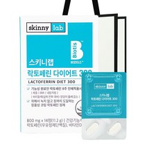 스키니랩 락토페린 다이어트 300 쇼핑백포함, 800mg x 14정 1박스, 1개