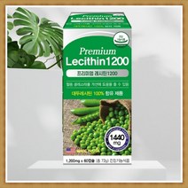 [1+1] 미국 직수입 프리미엄 대두 레시틴1200 콜레스테롤 개선 인지질보충
