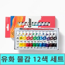 [클릭해바] 유화 물감 12색 세트 채색 민화 페인팅 캔버스 공예 미술 꾸미기 아동 준비물 돌봄 교실 단체 방과후 수업 oil paint 유화그리기, 12색+스티커