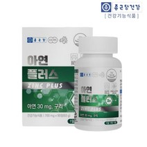 종근당 아연+구리 90정
