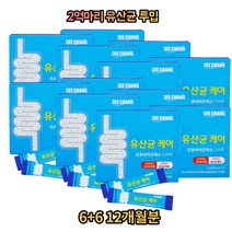 장건강 유산균 스틱형 6+6 12개월분 30대 40대 50대 60대 남성 여성 직장인 주부