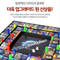 어린이 보드게임으로 배우는 세계위인전 이모선물 상황판단