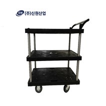 플라스틱 사각대차 알루미늄 신원산업 3단대차-검정, 대형