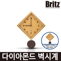 브리츠 BZ-C17P 다이아몬드 추타입 벽시계, 혼합색상