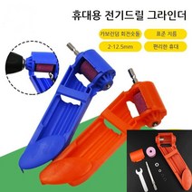 미니그라인더 전문 앵글 그라인더 그라인더 만능커터, 오렌지박스+마석*3+스패너*1*5, 1개