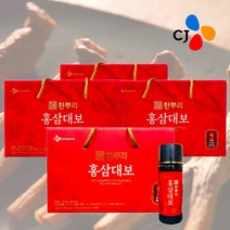한뿌리 홍삼 대보 프리미엄 홍삼 액기스 농축액 선물 세트 10병 4박스