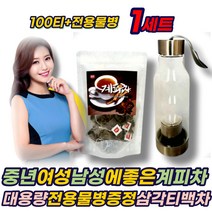 여성 에 좋은 계피 시나몬 파우더 가루 침출 티백 차 CINNAMON POWDER 삼각 베트남 개피 게피 몸을따뜻하게하는차 맛있는 분말 100% 중년 남성 여자 남자 추천 선물