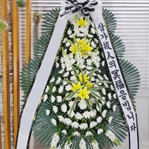 목포 장례식장 근조 3단 화환