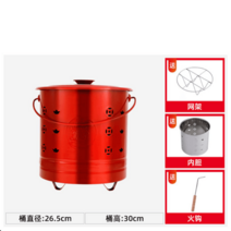 소각난로 농촌 스테인리스 미니 화목 나무 가정용 겨울 전원주택, 레드 스몰