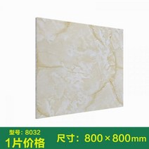 가정용 내마모성 셀프 인테리어 도배장판 두꺼운 바닥 방수 pvc diy 인테리어 시공 리모델링, B 이미지 1장