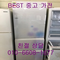 중고김치냉장고 딤채김치냉장고 딤채 강화유리 스탠드형 김치냉장고 355L, 중고 김치냉장고 소형