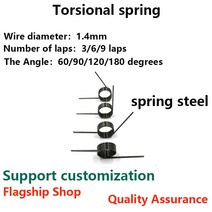 스프링 비틀림 V자형 오른손잡이 단일 버튼 각도 180 120 90/60 도 직경 1.4mm, [01] 1.4mm, [06] 9.5mm(5PCS), [03] 3 laps(120degree)
