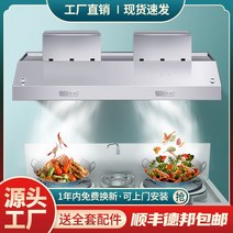 상업용 후드 스테인레스 스틸 퓸 흡기 작은 호텔 식당 가정용 스토브 레인지 후드, 100x80x48CM 단일 팬 880W