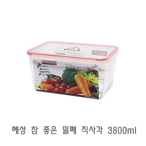주방용품쇼핑몰 혜성 참 좋은 밀폐 직사각 3800ml 밀폐용기 플라스틱용기 진공밀폐용기 다용도밀폐용기 반창통 잡화점, 1