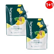 (1+1 증정) 세미 베버시티 파인애플 베이스, 1개, 1kg