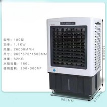 산업용에어컨 이동식 실외기없는 무설치 일체형 공장 공업용 상업용 냉각기 수냉식, 모델 180