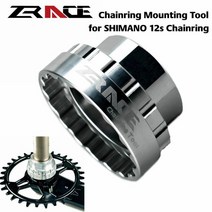 zrace 12s 체인링 32t34t36t38t 7075al for shimano 다이렉트 마운트 크랭크 fc-m9100 fc-m8100 fc-m7100 sm-crm95 sm-cr, 체인링 도구